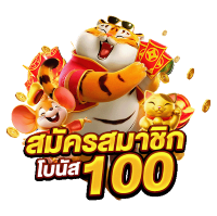 BIGGAME168  เว็บตรง จ่ายจริง ไม่มีขั้นต่ำ